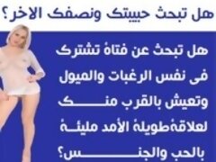 arabic Alexa Flexy - Involved Parties [HD Porn]